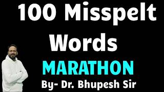 100 Misspelt Words || UP TGT ENGLISH || English Discovery By Dr. Bhupesh Sir