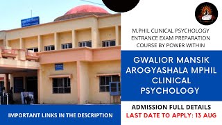 Gwalior Mansik Arogyashala M.Phil in Clinical Psychology | Admission Open 2021 | Last Date: 13 AUG