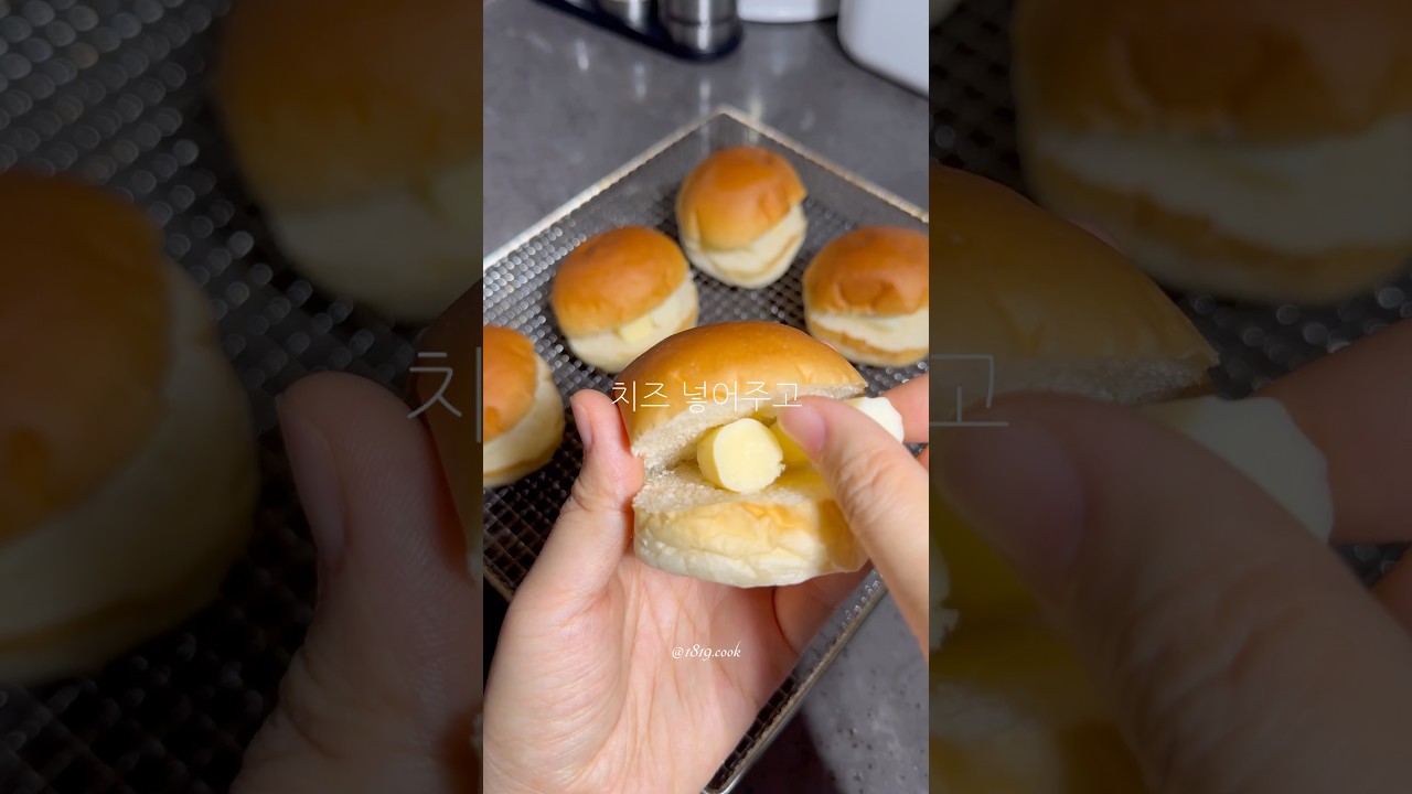 모닝빵 소금빵 만들기 — 비니비니레시피 레시피 썸네일