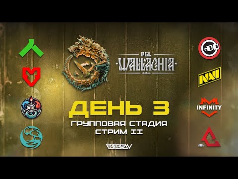 [RU] Alliance vs Nouns | MOUZ vs NAVI | Waska vs Infinity | beastcoast vs Apex G. | PGL Wallachia S2