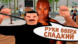картинка: ОГРАБЛЕНИЕ БАНКА КУЛАКАМИ | КАРАТЕЛЬ ПИКАПИТ АДМИНШУ НА МЕНЯ НАПАЛ УЧАСТОК СФПД ЭТО СПОСОБ ФАРМА...