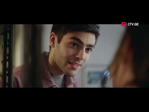 „ჯადოსნური ახალი წელი, ანუ ერთი კოცნის ისტორია“ - ტრეილერი