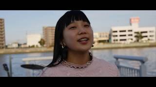 POLU 「新色」【MV】