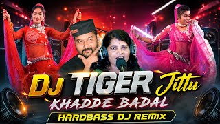 Jittu Khare Ki Rai | Bundeli Rai DJ Remix  Jawabi Rai Nonstop DJ | Bundeli Rai Song 2026 | DJ TIGER 