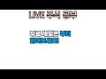 주린이 주식으로 수익 내려면