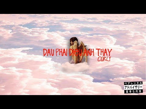 DAU PHAI DIEU