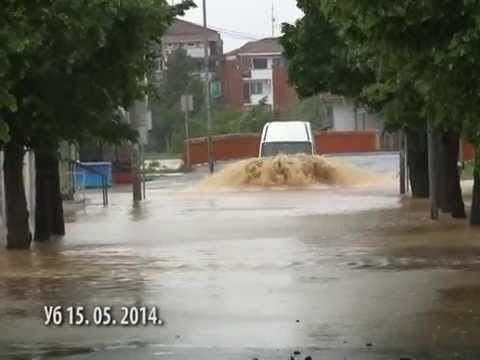 Ub: Slike poplava 15-05-2014