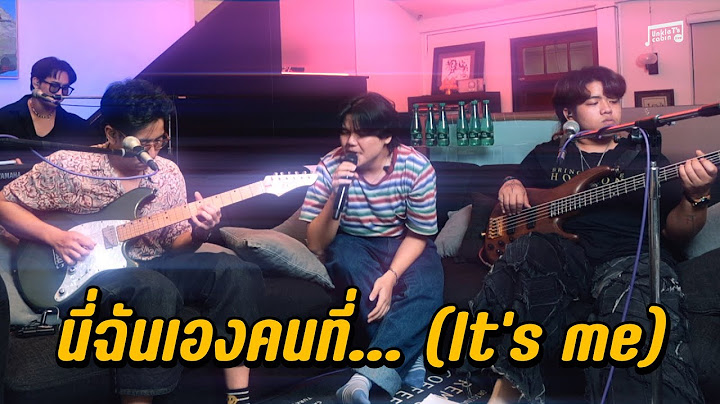 PURPEECH - นี่ฉันเองคนที่... (It's me) | Unkle T's Cabin