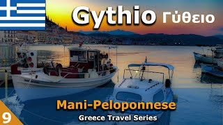 Gythio Peloponnese Greece |Travel Guide | Gytheio - Γύθειο