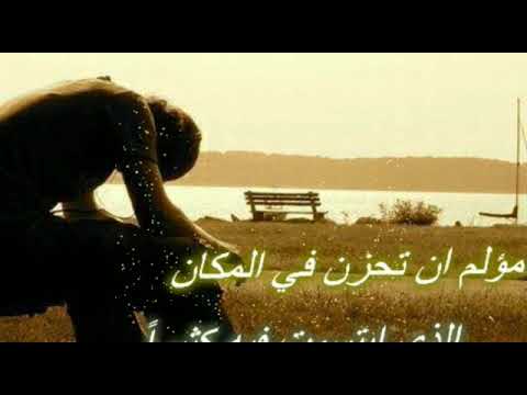 غدر ناس جورج وسوف حالات واتس اب رووووعه 2020