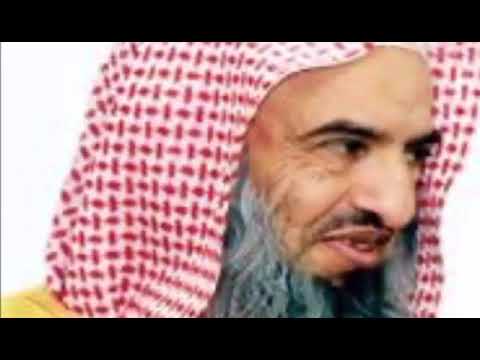 الشيخ محمد السحيباني رحمه الله ووالدينا وجميع المسلمين