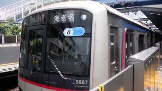 東急5080系5187F　希望ヶ丘駅発車