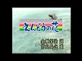 ♪ えんどうの花 / 唄 : 唄::美佐子
