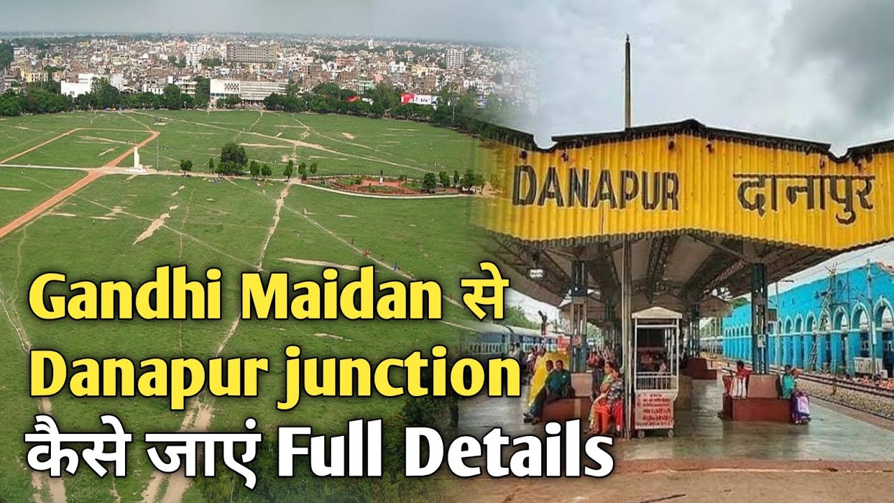 How To Go Gandhi Maidan To Danapur Jn. | गांधी मैदान से दानापुर जंक्शन By Road कैसे जाएं