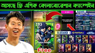 Blue-Lock Collaboration Campaign Is Coming Blue Lock Collaboration Campaign Free Epic Efootball.