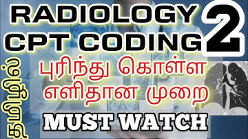RADIOLOGY CODING CPT - 2 | புரிந்து கொள்ள எளிதான முறையில் | Must Watch | 70000 series CPT #cpc #cpt