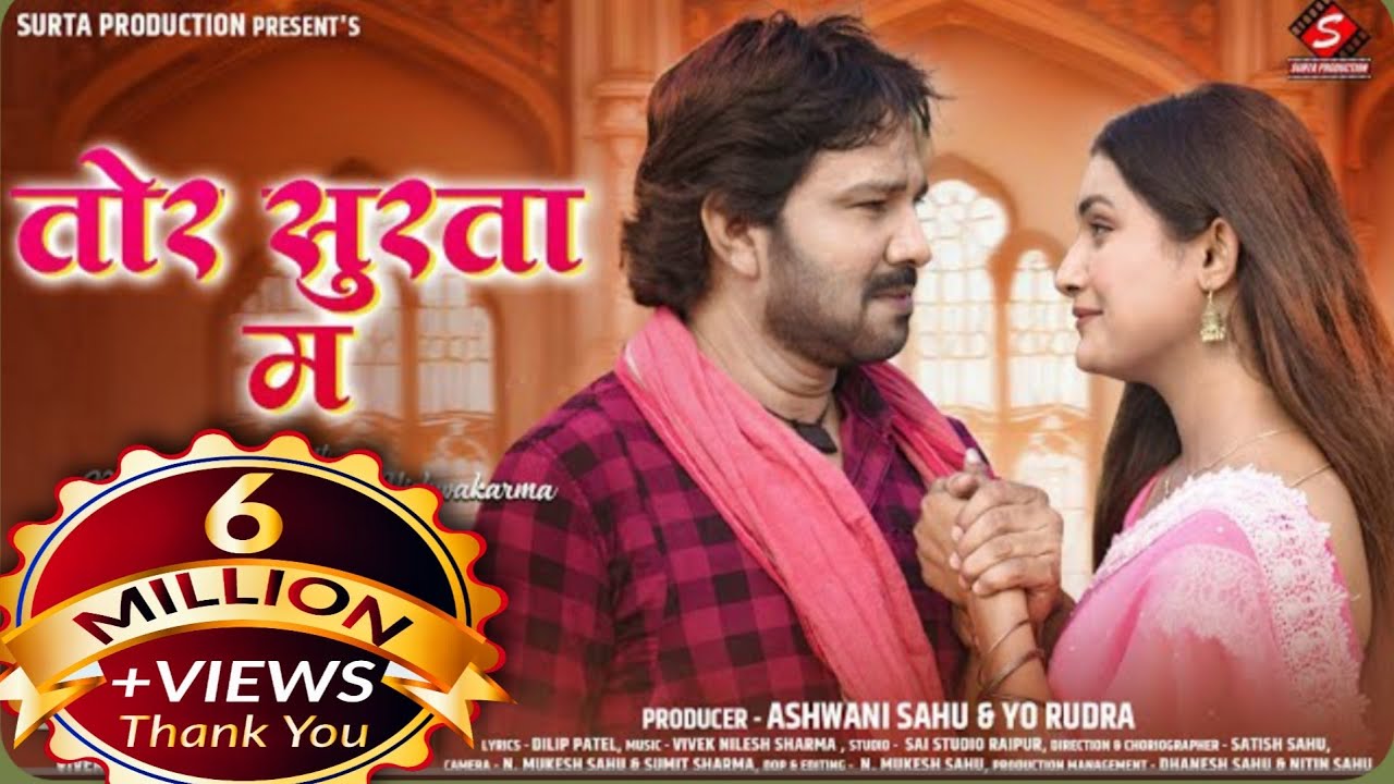 Tor Surta Ma | तोर सुरता म | Pt.Vivek Sharma & Shivani Janghel | Karan Khan & Ritu V. | Cg Song