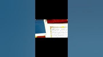 Surah Al-Qari'ah, सूरह अल-कारिअह, Surah Qariah, سورة  القارعة