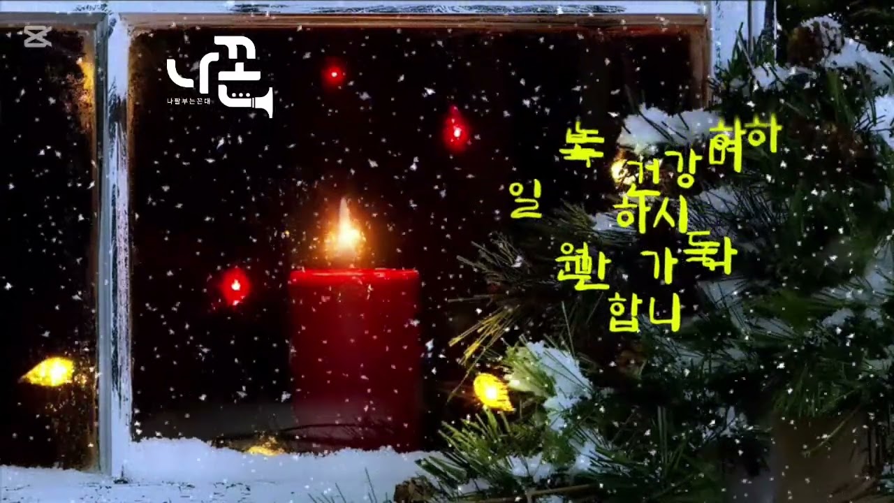 새해 복 많이 받으세요