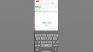 Python 入門 文字列操作。連結、数値から文字列への変換。