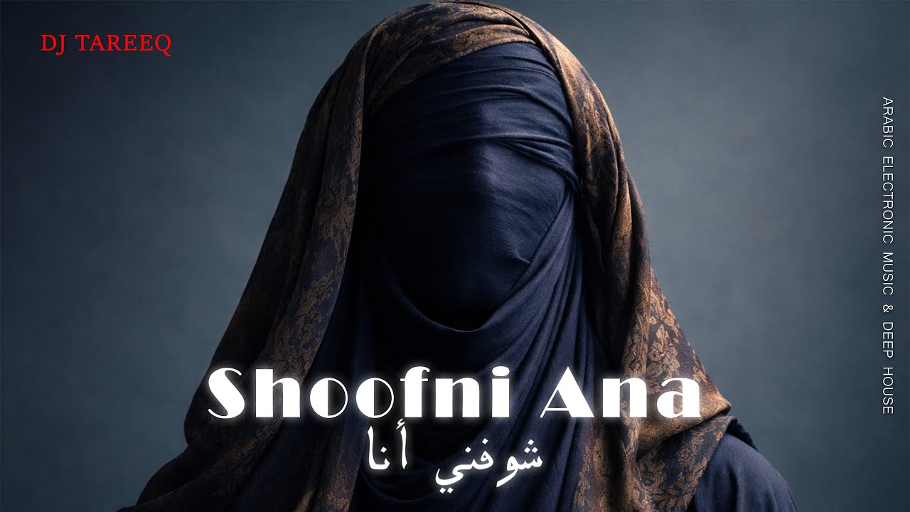 Shoofni Ana | شوفني أنا 🔥 Arabic Techno House Mix Oriental Beats & Power