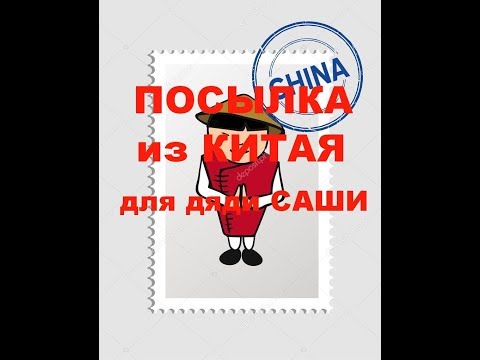Из Китая для рыбалки-2. Свингеры. Проблемка.