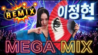 [MEGA MIX] 이정현 히트곡 메가 믹스 커버 💥 "와~ 바꿔~ 미쳐~"가 폭발하는 추억의 댄스 명곡 모음 [AI COVER]