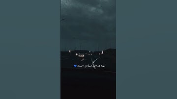 ما تيسر من القرآن الكريم #اذكار #تذكار #اكسبلور #المصحف #قران_كريم #لايك #elmulquranعلم #راحة_نفسية