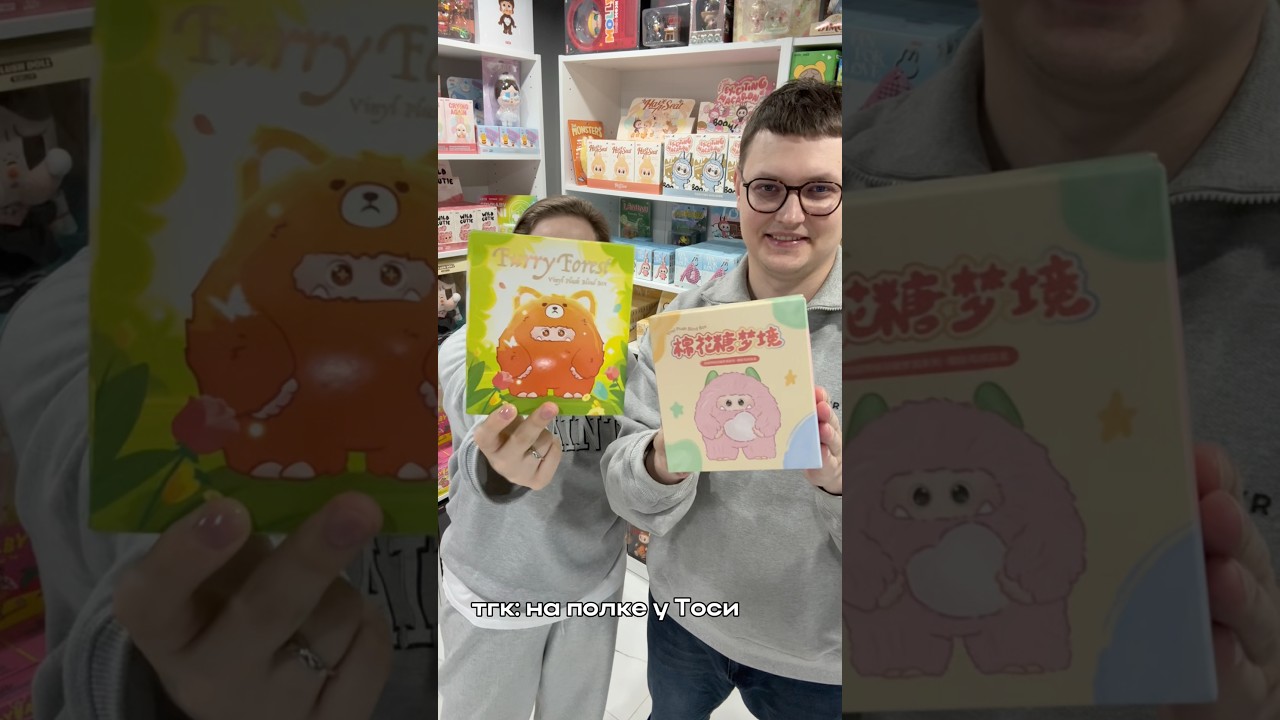 открываем Giggle Monsters вместе 🧡 