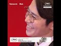 L'équipe du film "Exit 8" de Kawamura Genki rayonnante sur le tapis rouge du Festival de Cannes !