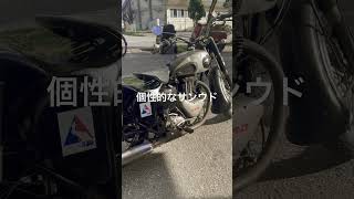 何のバイクかわかるかな？