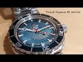 Vostok Neptune SE 960763 Watch Unboxing Review WITH THE FLAW