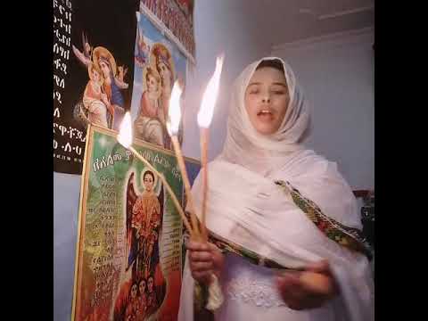 መስቀል ብረሀን ለኩሉ አለም 