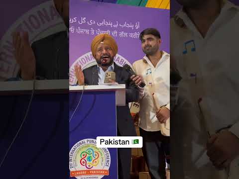 Karamjit Anmol | Pakistan Tour