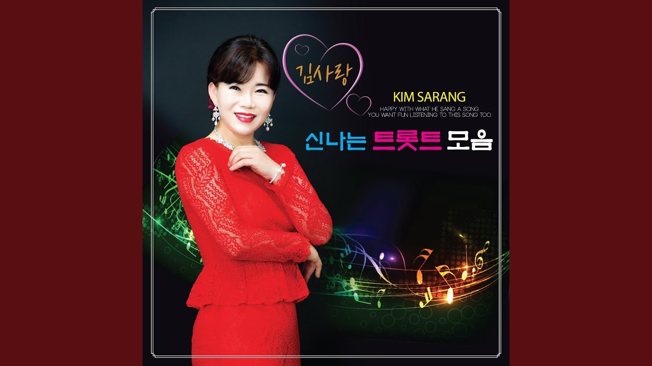 Sleduj 무슨사랑 na YouTube Sleduj 무슨사랑 na YouTube
