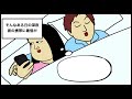 【別れようと思った話】彼は浮気をしていた上〇〇をしていたことが、どうしても許せなかった…【漫画動画】