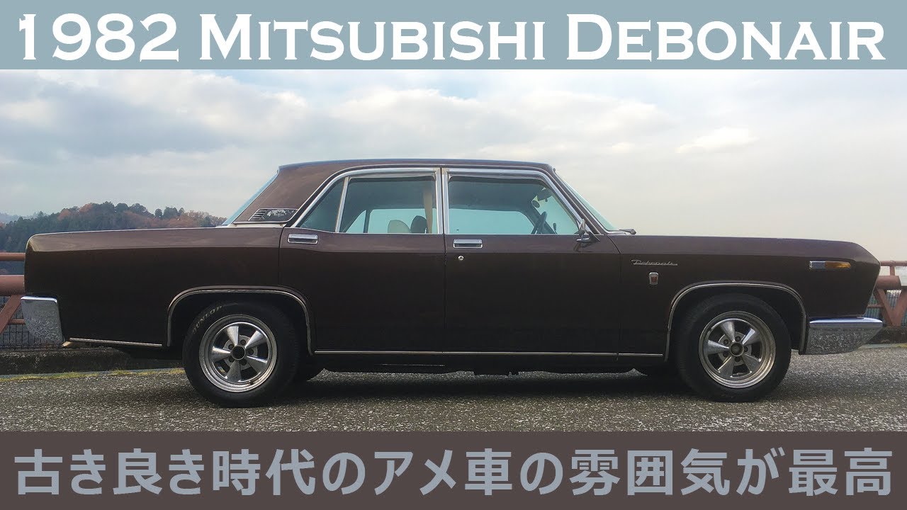 A33デボネア☆MITSUBISHI☆ブレーキシュー MR981223 Yahoo!オークション - デボネア A33 ブレーキマスターシリンダー