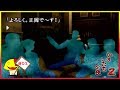 #02 めんどくせえヤツ来たわ「かまいたちの夜2 監獄島のわらべ唄」[ホラー][PS2]
