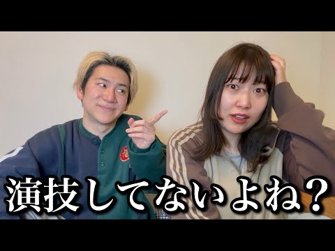 自分の彼女だけは"ベッドで演技"していないと信じきっている人