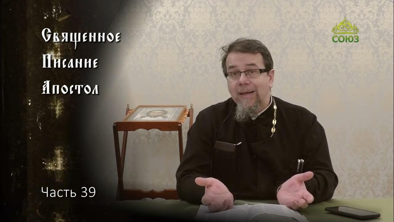 Писание апостол корепанов. Киевский священник для российского телевиденья.