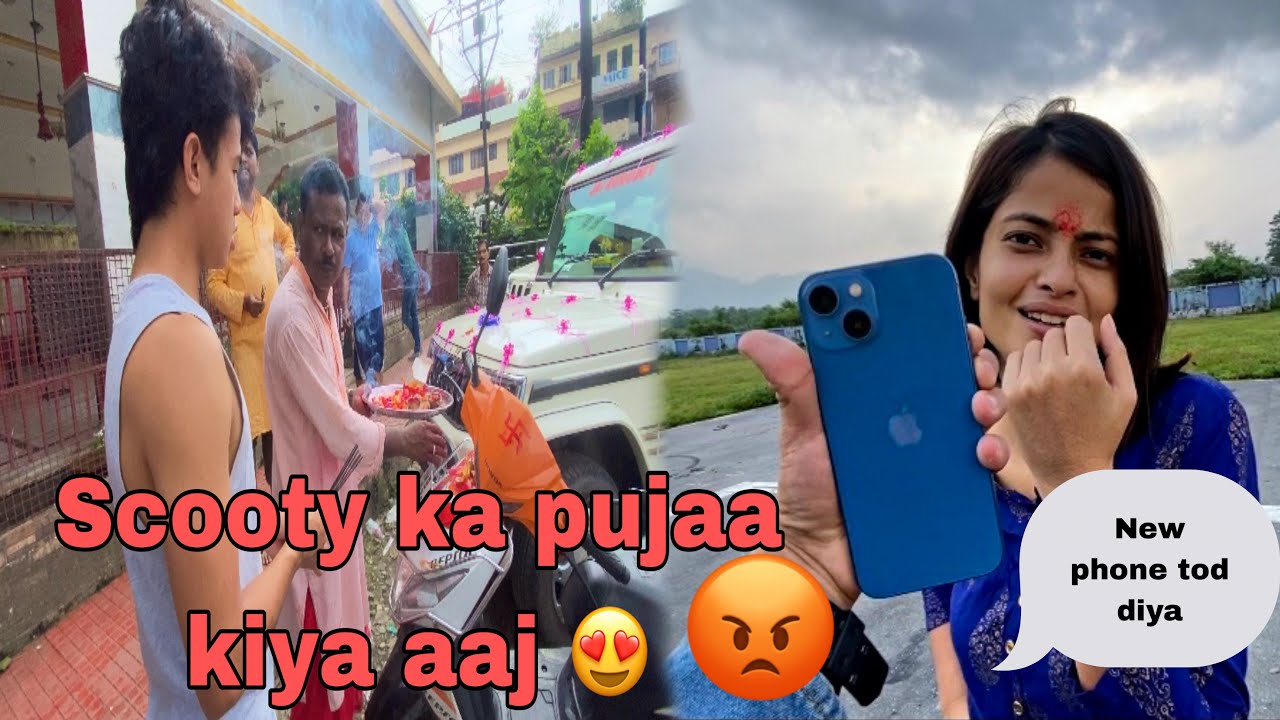 Khushi Ka New IPHONE 13 AAJ POOJA KIYA MAINE dailyvlog inhindi khushi-ka-new-iphone-13-aaj-pooja-kiya-maine-dailyvlog-inhindi