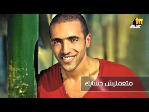 برومو البوم عمرو ستين أجمل حاجة 2012