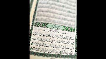 احمد العجمي 💛🌼 سورة الکهف