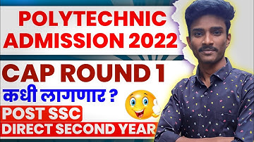 ⏺️ POST SSC & DIRECT SECOND YEAR POLYTECHNIC COLLEGE ALLOTMENT 💥||