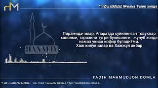 картинка: Долзарб мавзуларга жавоблар •ЯНГИ МАЪРУЗА • Махмуджон Домла