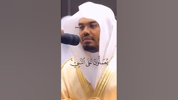 #الله #صلوا_على_النبي #الجمعة #religion #قرآن #قران #قران_كريم #تلاوات #اكسبلور #ياسر_الدوسري
