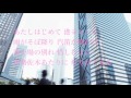 【石原さとみ出演CMソング】伊勢佐木町ブルース  / 中森明菜 青江三奈 Cover(歌詞付き) 明治「ガルボ プレミアム 芳醇ミルク」CMソング 毎日歌ってみた#223 by デヴィッド健太
