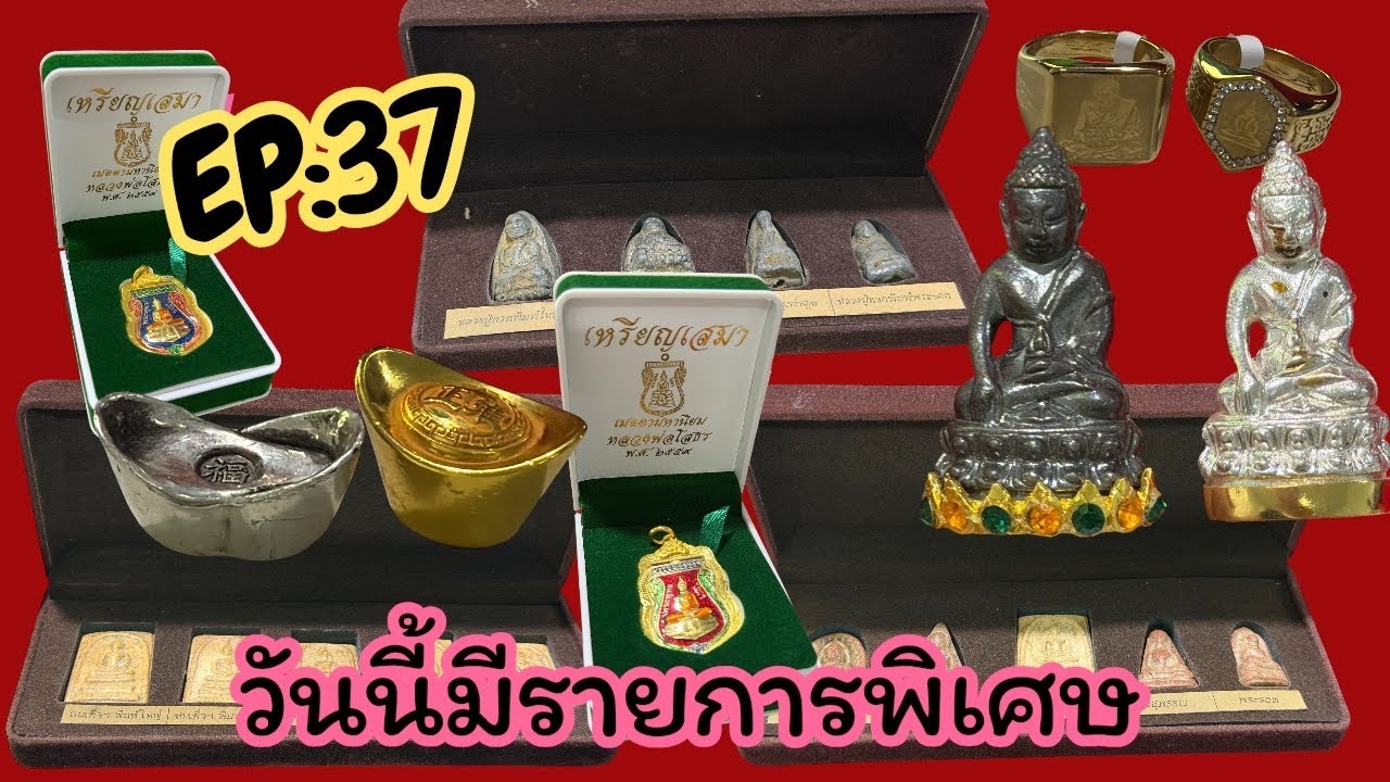 🍭EP:37🚨 รายการพิเศษวันนี้มาแล้ว ￼🎉รีบเลย🎈โทร📞0643203720❤️‍🔥ส่งEMS🛵มีเก็บปลายทาง📌