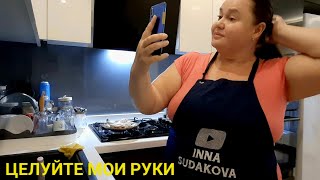 Валерьевна в своём репертуаре а я приготовила куриные крылышки в соево-медовом соусе