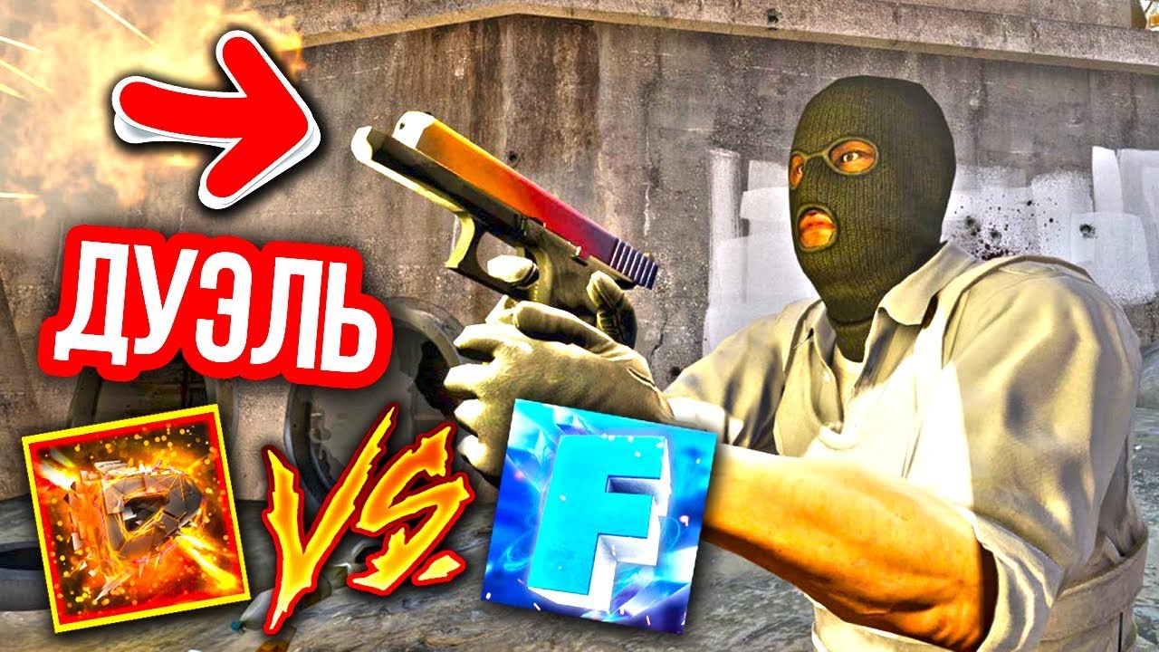 Кибершок кс го. Кибер шок дуэли. Cybershoke сервера. Кибер шок. Кибер шок дуэли.